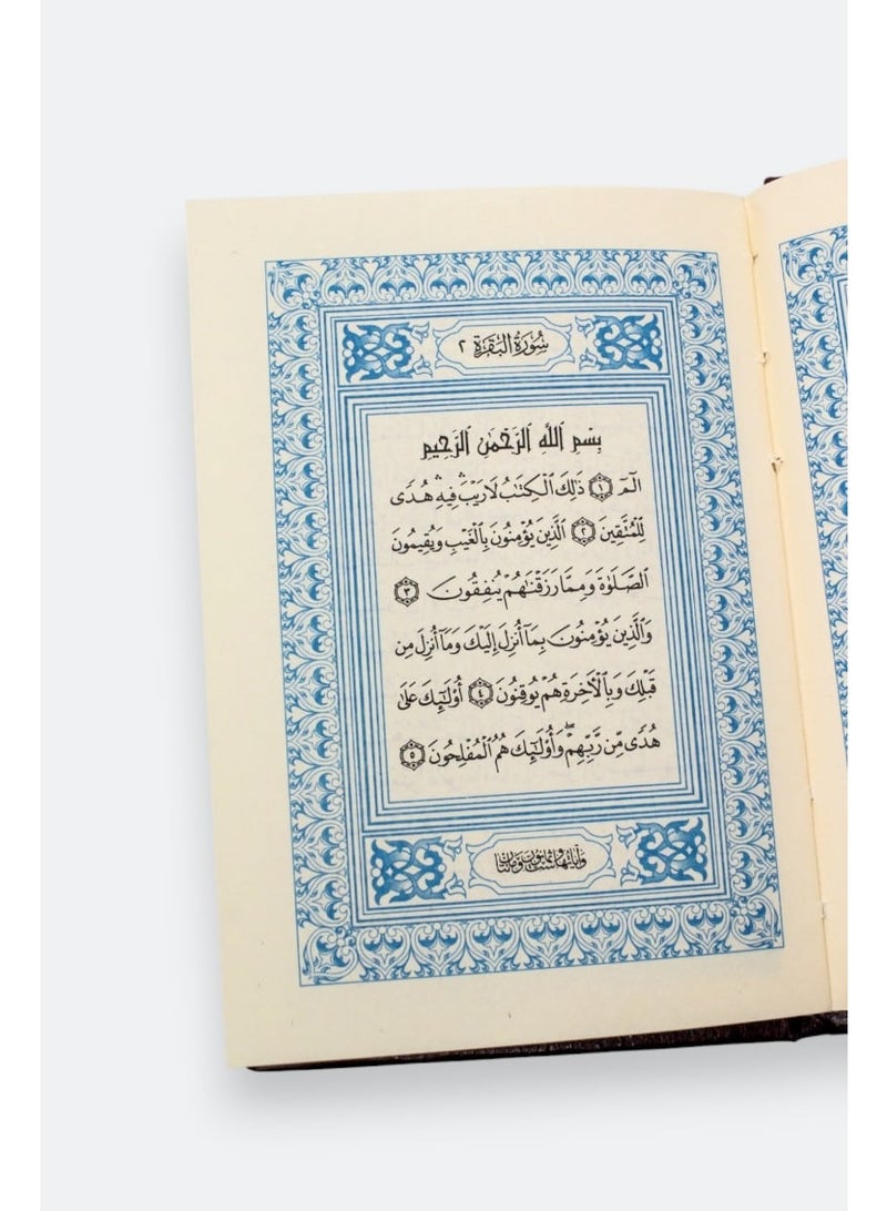 مصحف 6 أجزاء / حجم جيب 12*8 سم - Image 4